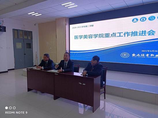 说明: C:\Users\Administrator\AppData\Roaming\DingTalk\103292504_v2\ImageFiles\bf\lADPDgQ9xe7Fj_3NA73NBP8_1279_957.jpg